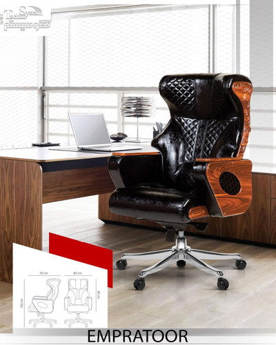 صندلی مدیریتی مدل امپراطور