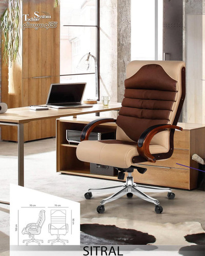 صندلی مدیریتی مدل سیترال