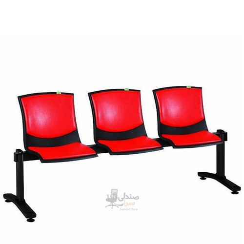 صندلی انتظار سه نفره