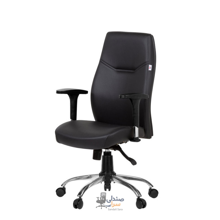 صندلی کارمندی