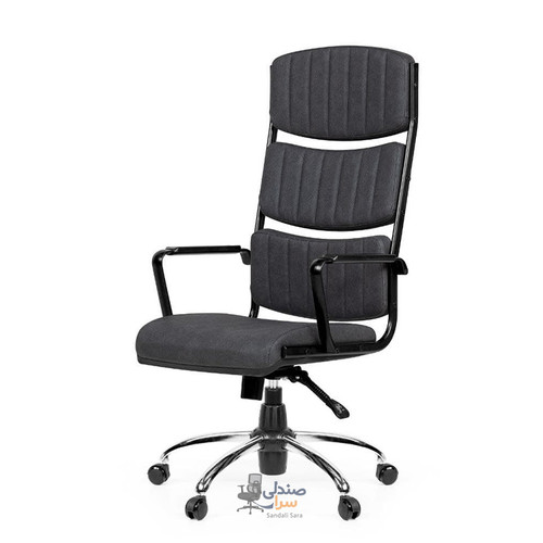 صندلی مدیریتی کد MR-220 - شیرازه