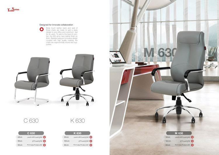 صندلی کنفرانسی کد C-630 تکنوسیستم