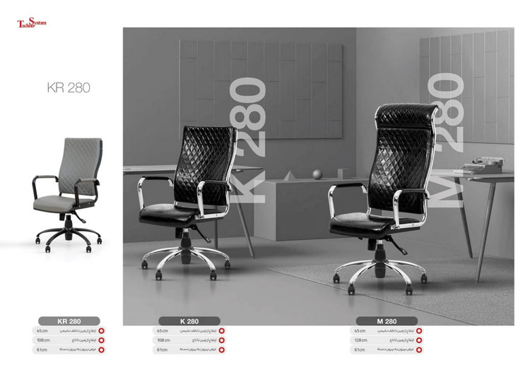 صندلی کارشناسی کد K-280 کروم