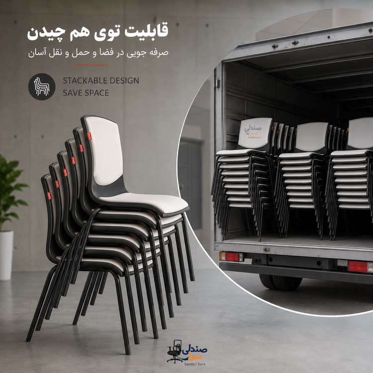 صندلی چهار پایه مروارید S10(Stool)A